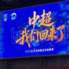 投-资