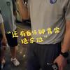 黑皮主人