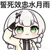 聚散都不由我123