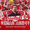 德国7-1巴西