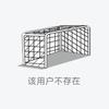 黑波波哥
