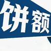-我就喜欢大连赢