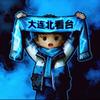 大连永远向前大连