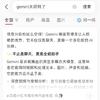 边境守望者