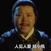 翻江倒海逞英豪