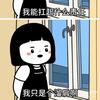 终于有个昵称了