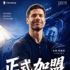 滑跪到期坦福桥