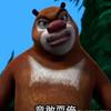 广东前腰小毛2