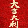 球迷30467947
