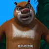 申必路边萨宝
