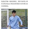 佛山防守型中场小梁7