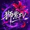 佛罗伦萨紫百合加油站