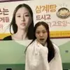 黑龙江尼斯小孙