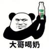 转会观察员