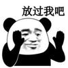 薄荷狸绿