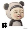 成都诺丁汉森林小余5