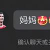 马约加的秘密