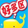 巴蒂69