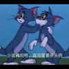 莫拉塔的44脚