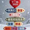 大连梭鱼湾深圳大球场
