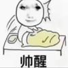 北下关第一深情