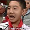 PengcityFight