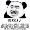 萬聲