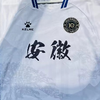 月映江心