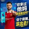 天津泰达永远追随