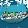 大连本特戈蒂球场小张2