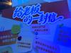 你啥东东嘞