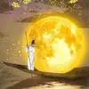 starchaser0rei