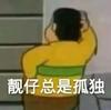 RObIN路