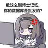 好困好想睡觉