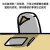 四月月月月