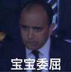 理科生