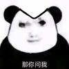 王安菲and王尔德