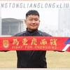 為重慶而戰鬥