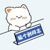 北京埃弗顿小孙3