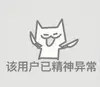 被电音电麻了