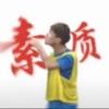 北京埃弗顿小侯1