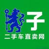 斯坦福桥小球探