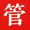 超级管理员