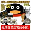 城阳航母