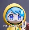 随机名称2558