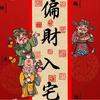 银杏九哥