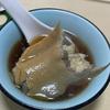 await枪杆子