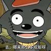 哪来那么多臭规矩
