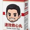 铲走不开心