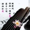 日照雷恩公园球场小林